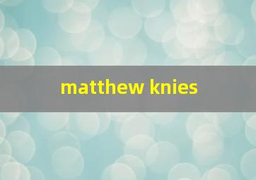  matthew knies